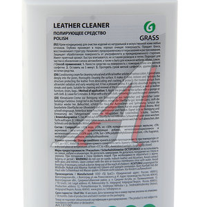 Изображение 2, 131100 Очиститель кожи кондиционер 1л Leather Cleaner GRASS
