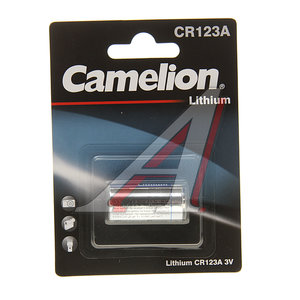 Изображение 1, CR123A BL-1 Батарейка CR123A ВС1 3V (фотоаппарат) блистер 1шт. CAMELION