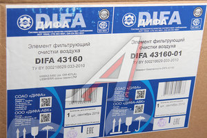 Изображение 4, DIFA 43160 Фильтр воздушный КАМАЗ-5490, 6520 дв.OM457LA LIEBHERR LTM 1130-5.1 основной DIFA