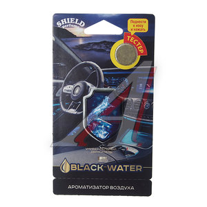 Изображение 1, S-10 Ароматизатор подвесной мембранный (black water) 7г Shield Perfume FOUETTE