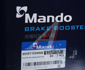 Изображение 6, EX591103X000 Усилитель вакуумный HYUNDAI Elantra (11-) MANDO