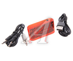 Изображение 1, BC46 vitality orange Адаптер Bluetooth автомобильный BOROFONE