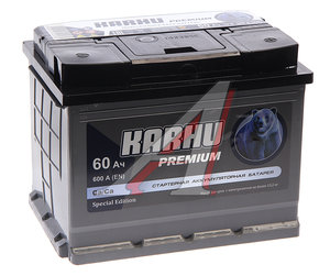 Изображение 1, 6СТ60(0) Аккумулятор KARHU Premium 60А/ч обратная полярность