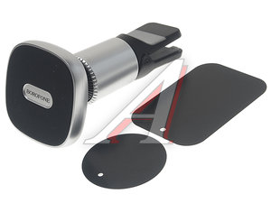 Изображение 1, BH44 black silver Держатель телефона на дефлектор магнитный черный BOROFONE