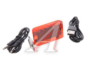 Изображение 2, BC46 vitality orange Адаптер Bluetooth автомобильный BOROFONE