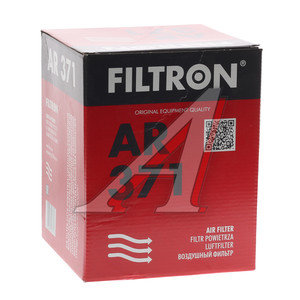 Изображение 3, AR371 Фильтр воздушный AUDI FILTRON