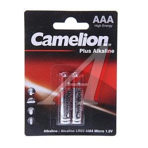 Изображение 1, LR03-BP2 Батарейка AAA LR03 1.5V блистер 2шт. (цена за 1шт.) Alkaline Plus CAMELION