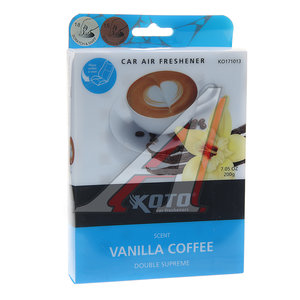 Изображение 1, KO171013 Ароматизатор под сиденье гелевый (Vanilla Coffee) 180г Double supreme KOTO