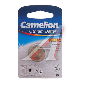 Изображение 1, CR2032-BP1 Батарейка CR2032 3V таблетка (пульт сигнализации,  ключ) блистер 1шт. Lithium CAMELION